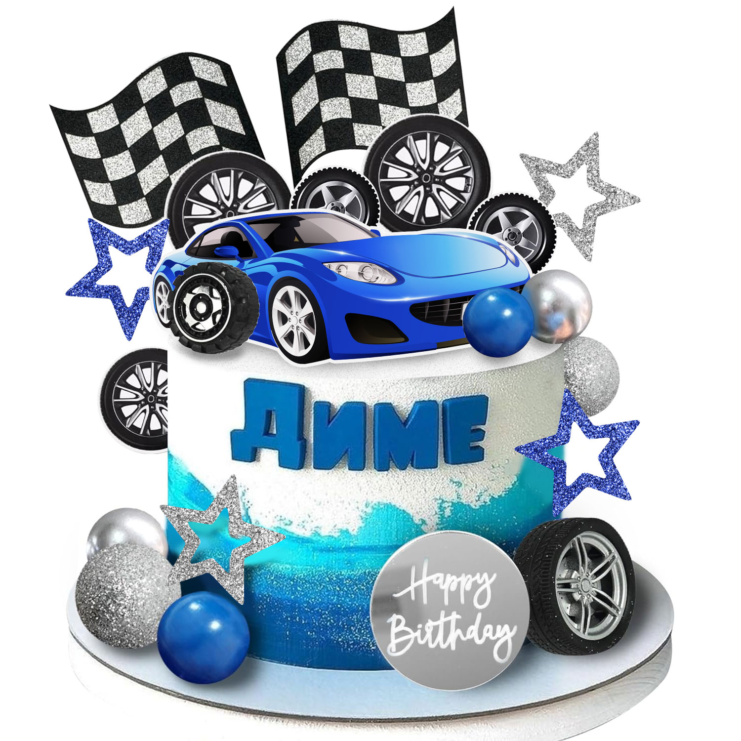 Lighting Mcqueen Birthday Decor - 28 قطعة من عجلة السباق الزرقاء