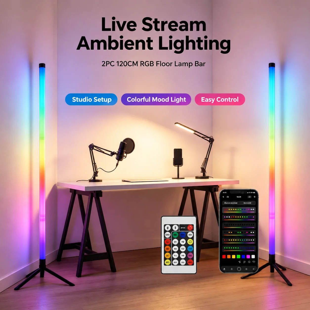 قطعتان من مصباح أرضي RGB بطول  - مراجعة Lighting Decor Room وسعره